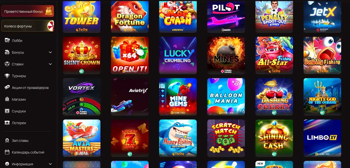 Процесс вывода выигрышей в казино Фаир Спин